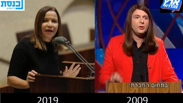 שלי יחימוביץ'