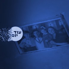 מירי פיסטנברג ומשפחתה