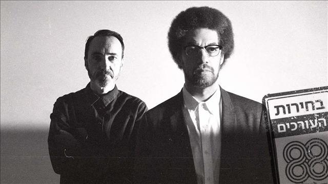 Broken Bells