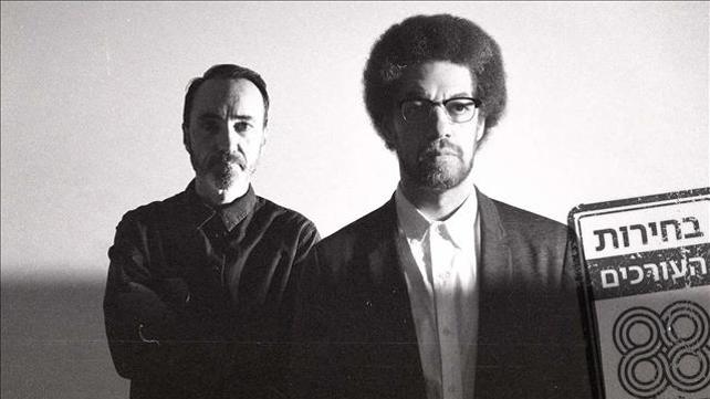Broken Bells