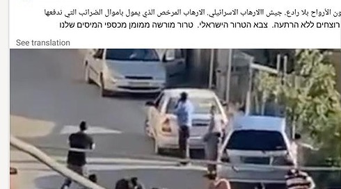 המרצה שפוטרה אחרי שתמכה בחמאס וגינתה את צה"ל תפוצה ב-200 אלף שקל