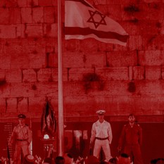 טקס שטוף