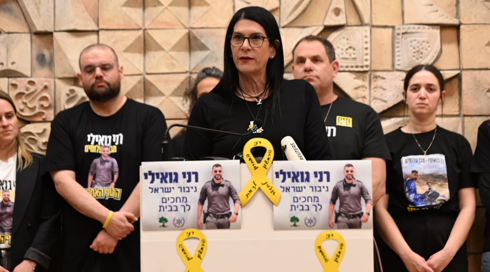 משפחתו של החלל החטוף רן גואילי: "חמאס יודע בדיוק היכן הוא"