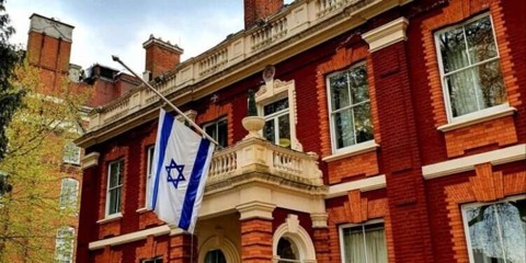 שגרירות ישראל ברומא