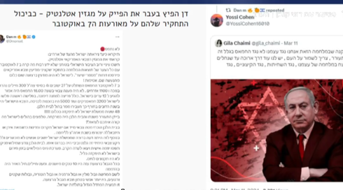 רשת ההסתה שמופעלת ע"י חמאס - נוקטת באמצעי זהירות