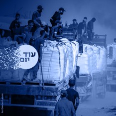 משאיות מזון בעזה
