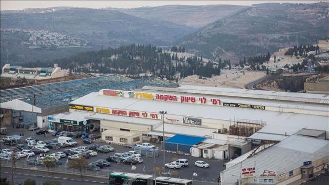 רמי לוי שיווק השקמה 201
