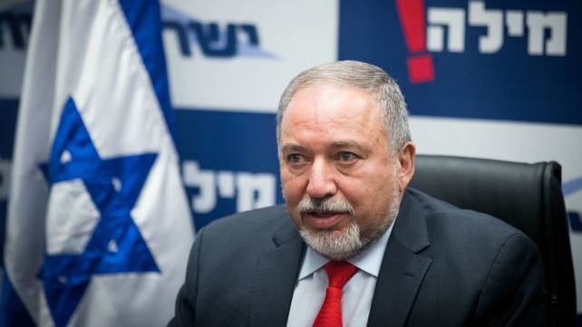 השר אביגדור ליברמן