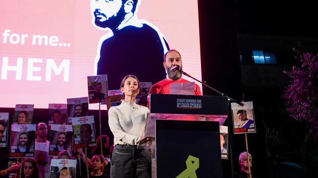 ג'ון פולין ורייצ'ל גולדברג, הוריו של הירש גולדברג פולין
