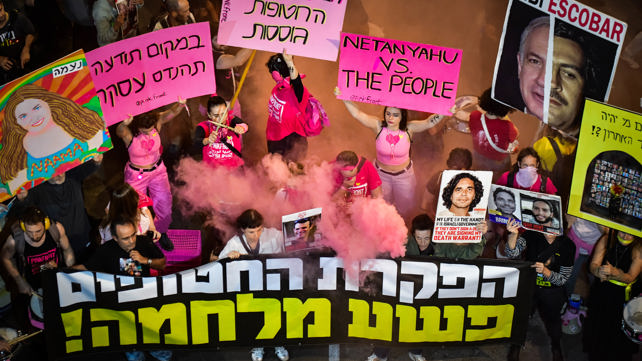 הפגנה לשחרור חטופים בת"א