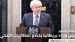 نشرة
