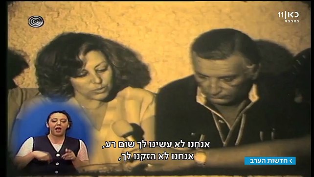 הוריו של אורון ירדן במהלך החיפושים
