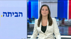חדשות הלילה | 15.02.25