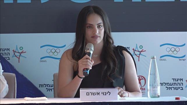 לינוי אשרם מודיעה על פרישה