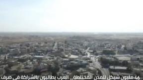 خامسة
