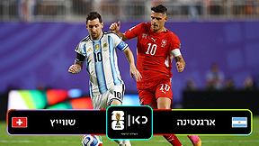 כאן מונדיאל