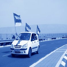 רכב עם דגל הדרוזים