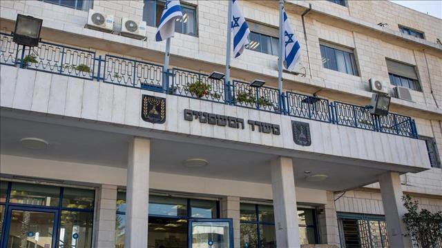בניין משרד המשפטים בירושלים, 20.03.18