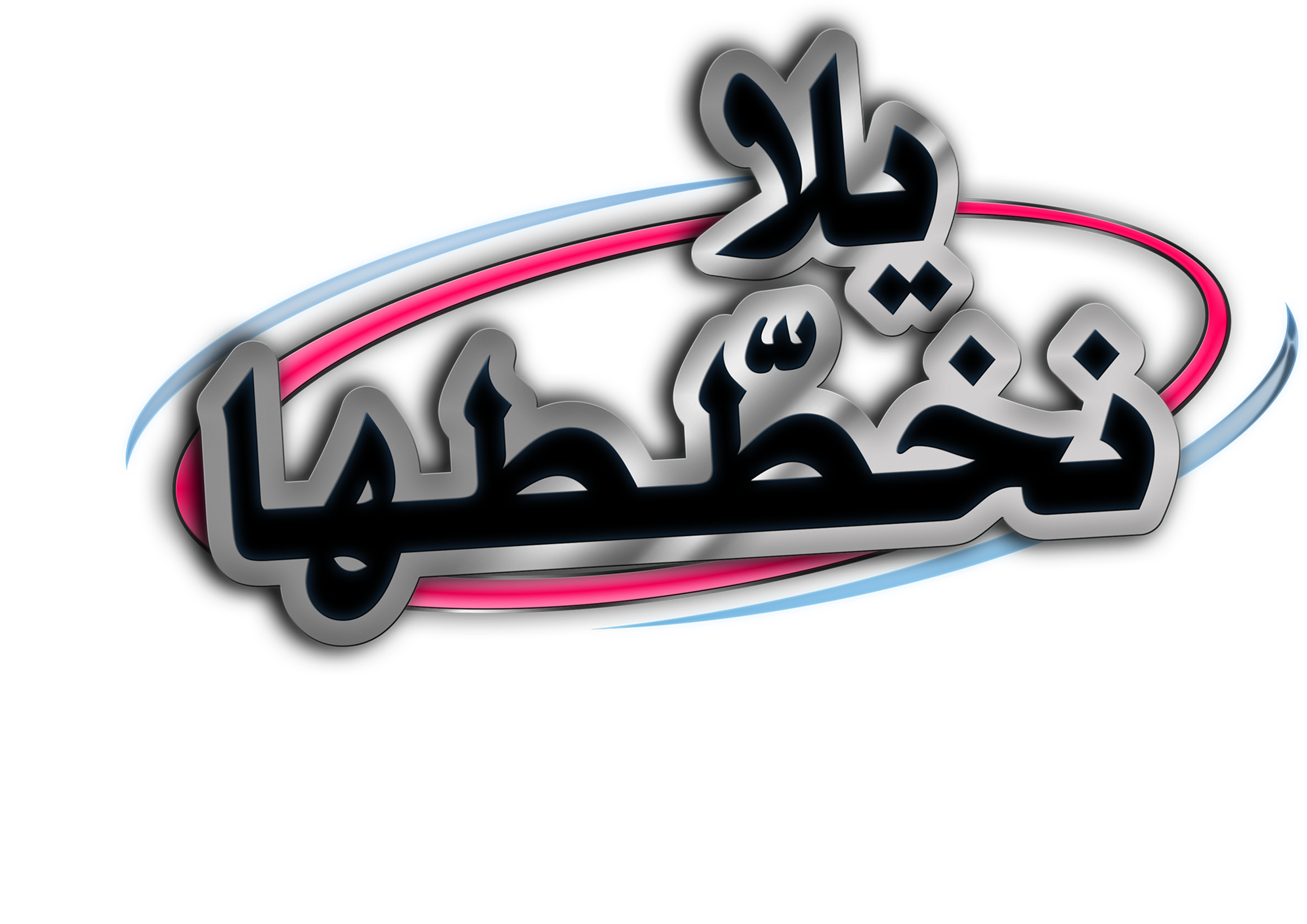 لوجو 3