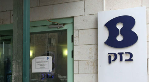 מנכ"ל חלל תקשורת דוד פולק נחקר באזהרה בפרשת בזק