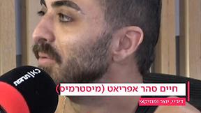 חלון גאווה