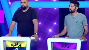 يلا نخططها | ابراهيم امام مالك