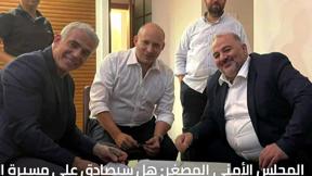الخامسة تنصيب الحكومة 