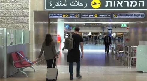 טורקיה, אתיופיה ואוקראינה יוסרו מרשימת המדינות שהיציאה אליהן מוגבלת
