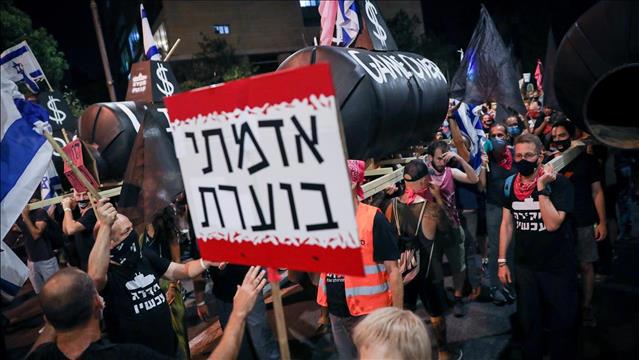 הפגנת המחאה נגד השחיתות השלטונית בירושלים