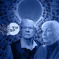 יום השואה 2026 ריבועי