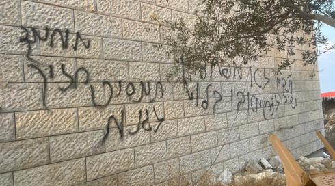 נערי גבעות הציתו מסגד בכפר הפלסטיני חארס ביהודה ושומרון