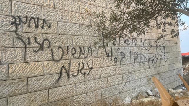כתובת גרפיטי על מסגד ביהודה ושומרון