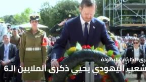 نشرة