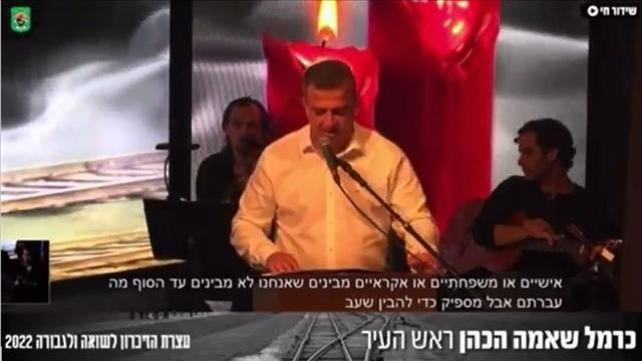 כרמל שאמה הכהן בטקס יום השואה