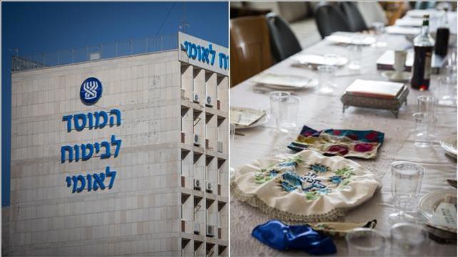 ביטוח לאומי וליל הסדר