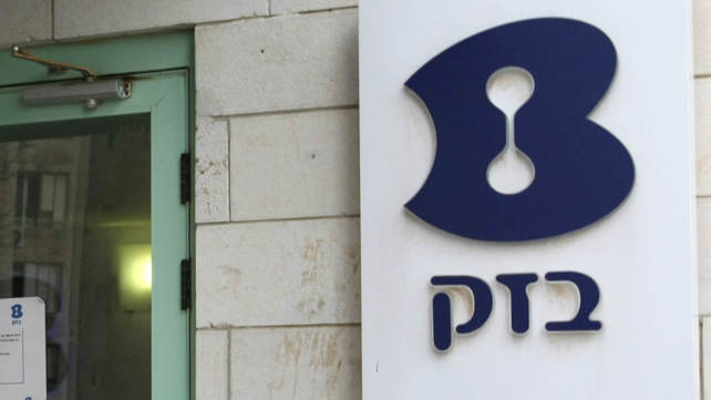 חברת בזק