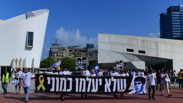 שלט של רון ארד בכיכר החטופים