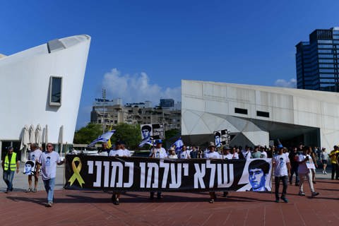 שלט של רון ארד בכיכר החטופים