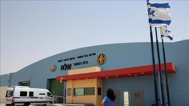 כלא אלה