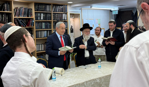 ראש הממשלה בנימין נתניהו בקריאת מגילה בישיבת מרכז הרב שבירושלים
