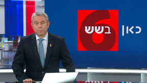 כאן בשש | 25.03.25