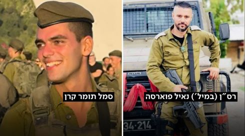 רס"ן נאיל פוארסה וסמל תומר קרן נפלו בשתי תקריות בצפון