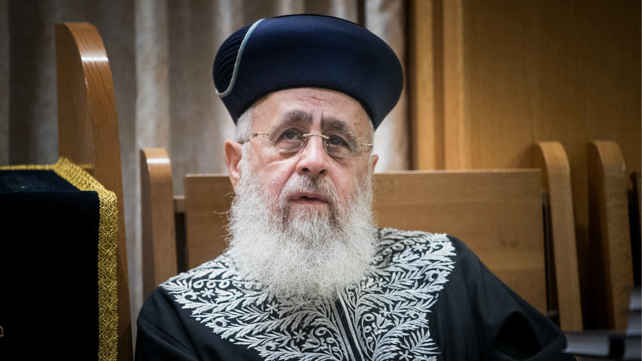 הרב יצחק יוסף