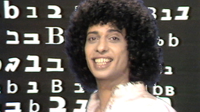 עוד להיט 19.3.1978