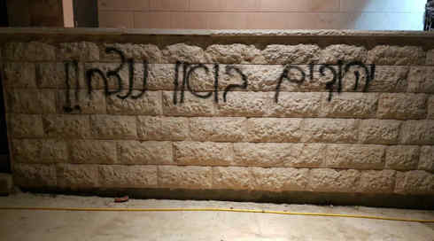 מהבוקר: חשד לשלושה פשעי שנאה בצפון הארץ ובשומרון