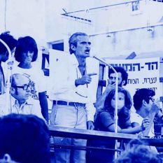 פליקס ריבוע