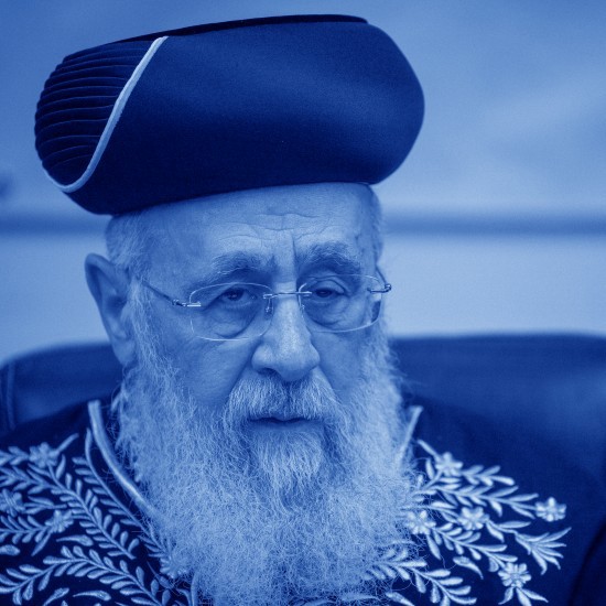 הרב יצחק יוסף: "חובה גמורה להשמע להנחיות והשנה לא לעלות להר מירון