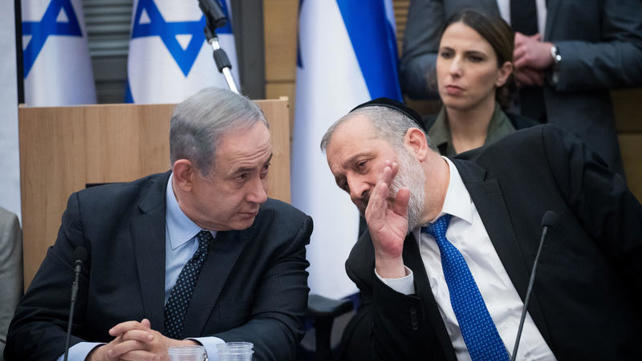 נתניהו ודרעי מדברים 15.07