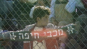 מכבי חיפה נגד הפועל חיפה | עונת 84/85, מחזור 21
