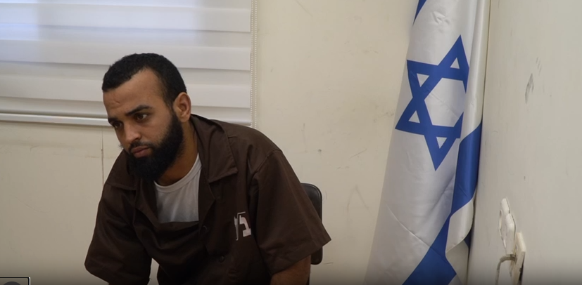 חקירת מחבל 01.11.23
